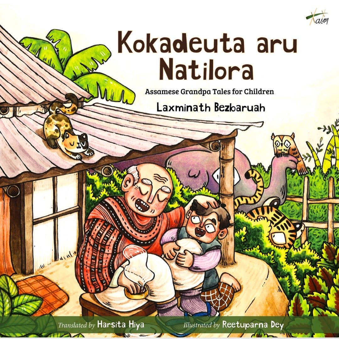 Kokadeuta aru Natilora – Assamese Grandpa Tales for Children book cover