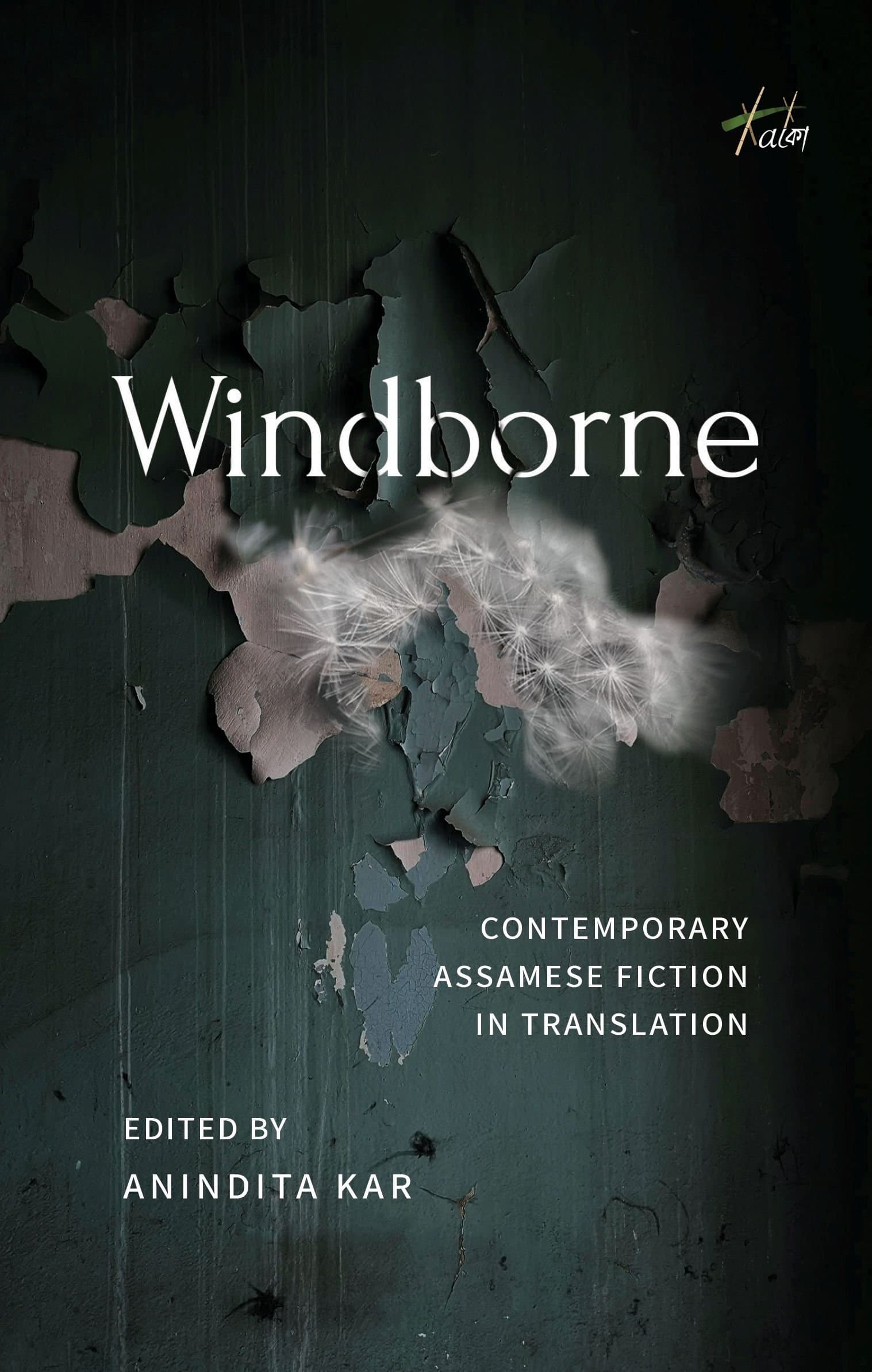 Windborne: Contemporary Assamese Fictions in Translation book cover